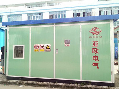 高壓/低壓預裝式變電站
